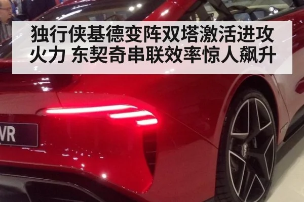 独行侠基德变阵双塔激活进攻火力 东契奇串联效率惊人飙升